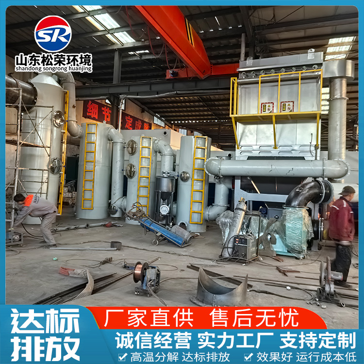 宜昌市垃圾焚烧炉高温热解焚烧炉 - 方案