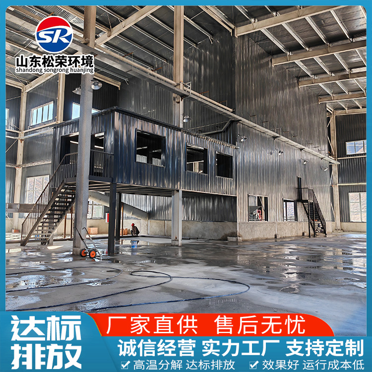 宜昌市小型垃圾焚烧炉立式垃圾焚烧炉 - 方案