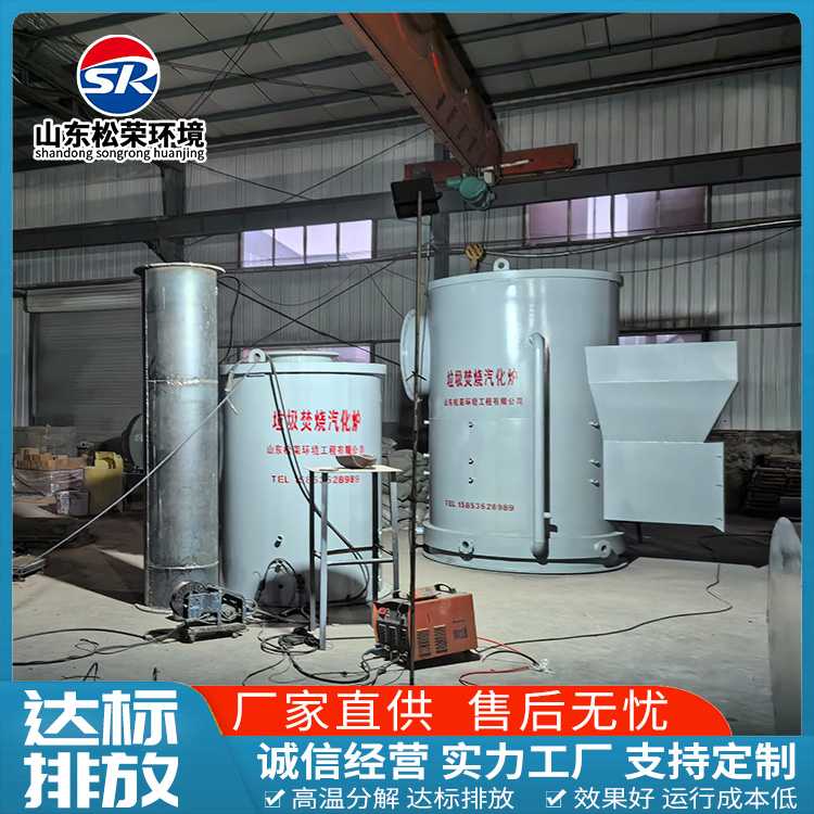 宜昌市宠物焚烧炉高温热解焚烧炉 - 推荐