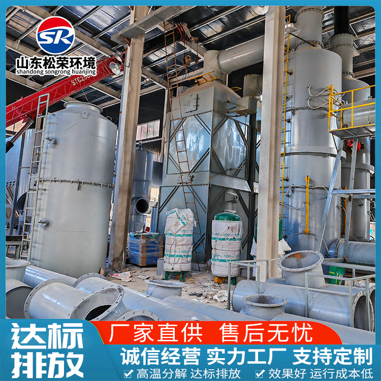 宜昌市生活垃圾焚烧炉农村垃圾焚烧炉 - 一站式服务
