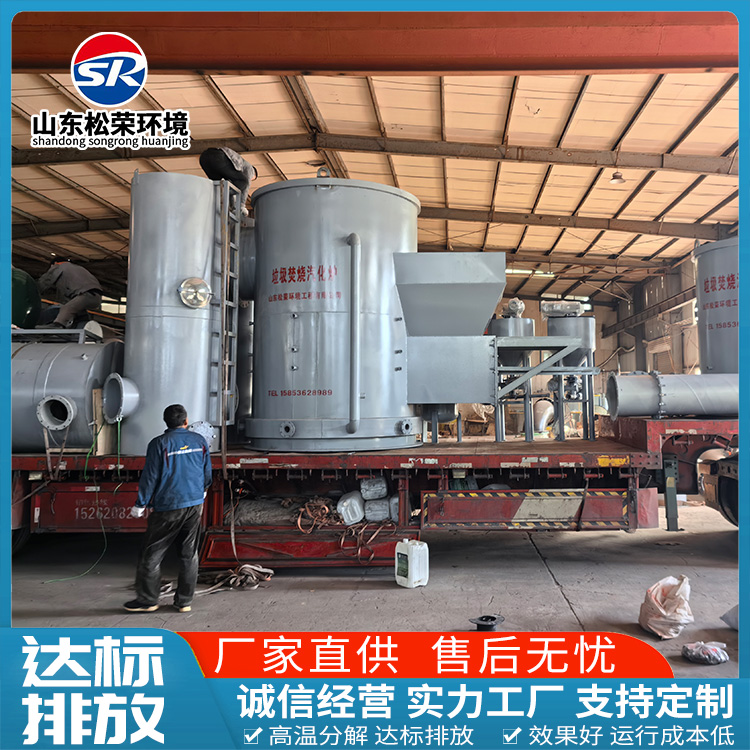 宜昌市医疗垃圾焚烧炉卧式垃圾焚烧炉 - 方案