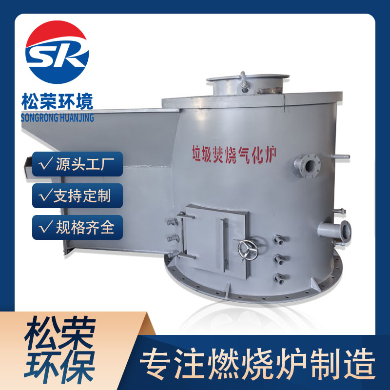 宜昌市立式垃圾焚烧炉立式垃圾焚烧炉 - 哪里好