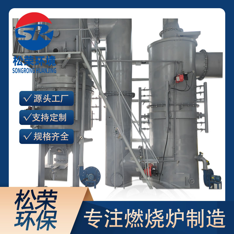 宜昌市高温热解焚烧炉卧式垃圾焚烧炉 - 厂家